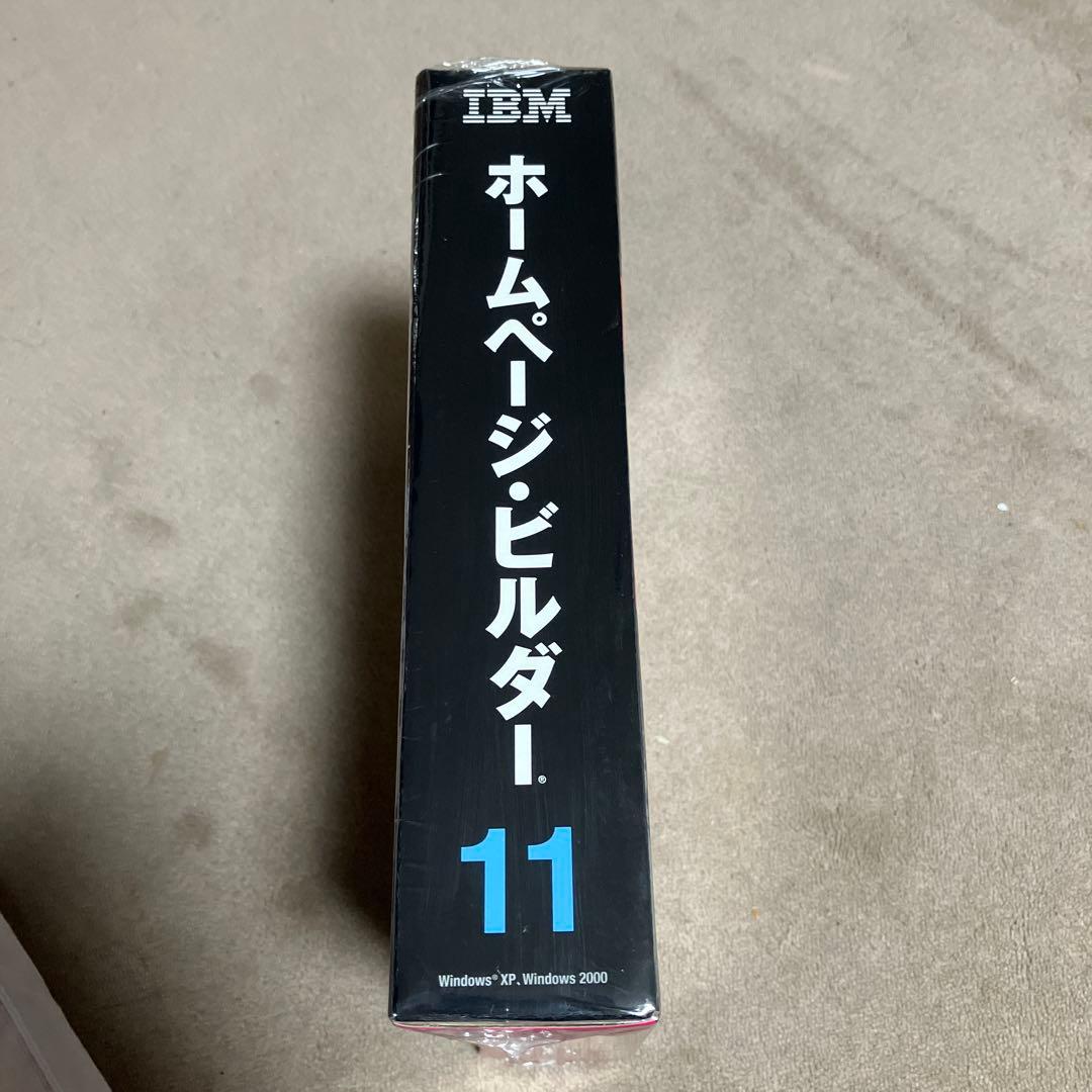 新品未使用未開封　IBM ホームページ・ビルダー 11