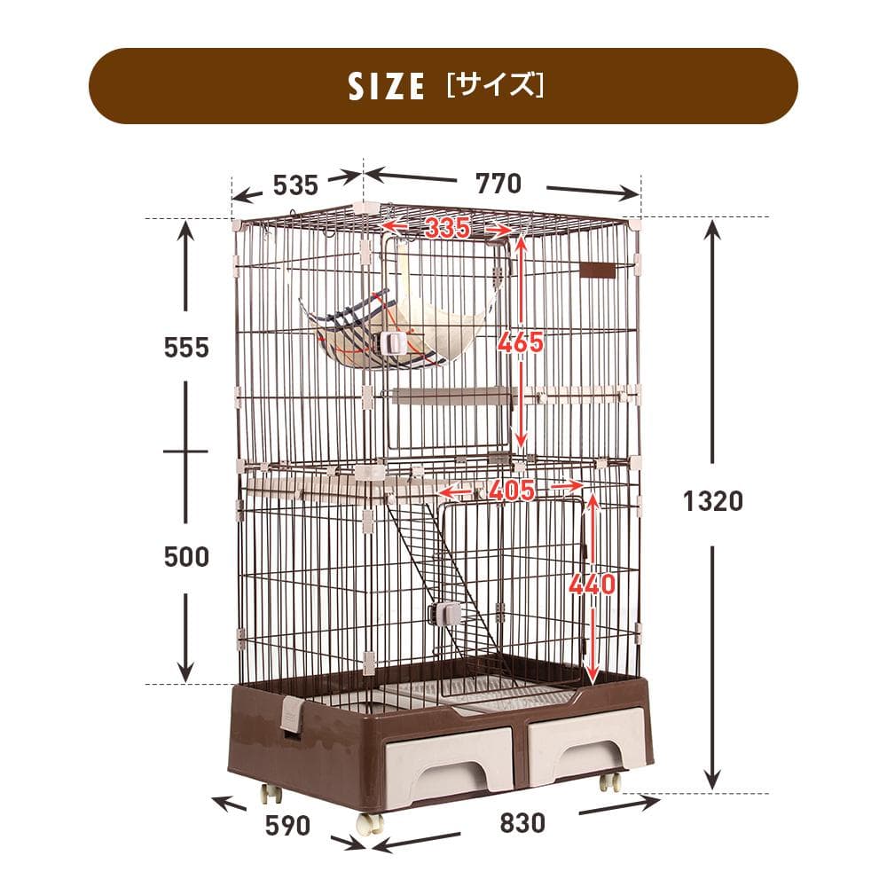 猫 ケージ キャットケージ 2段 猫トイレ付 キャスター付 ハンモック付