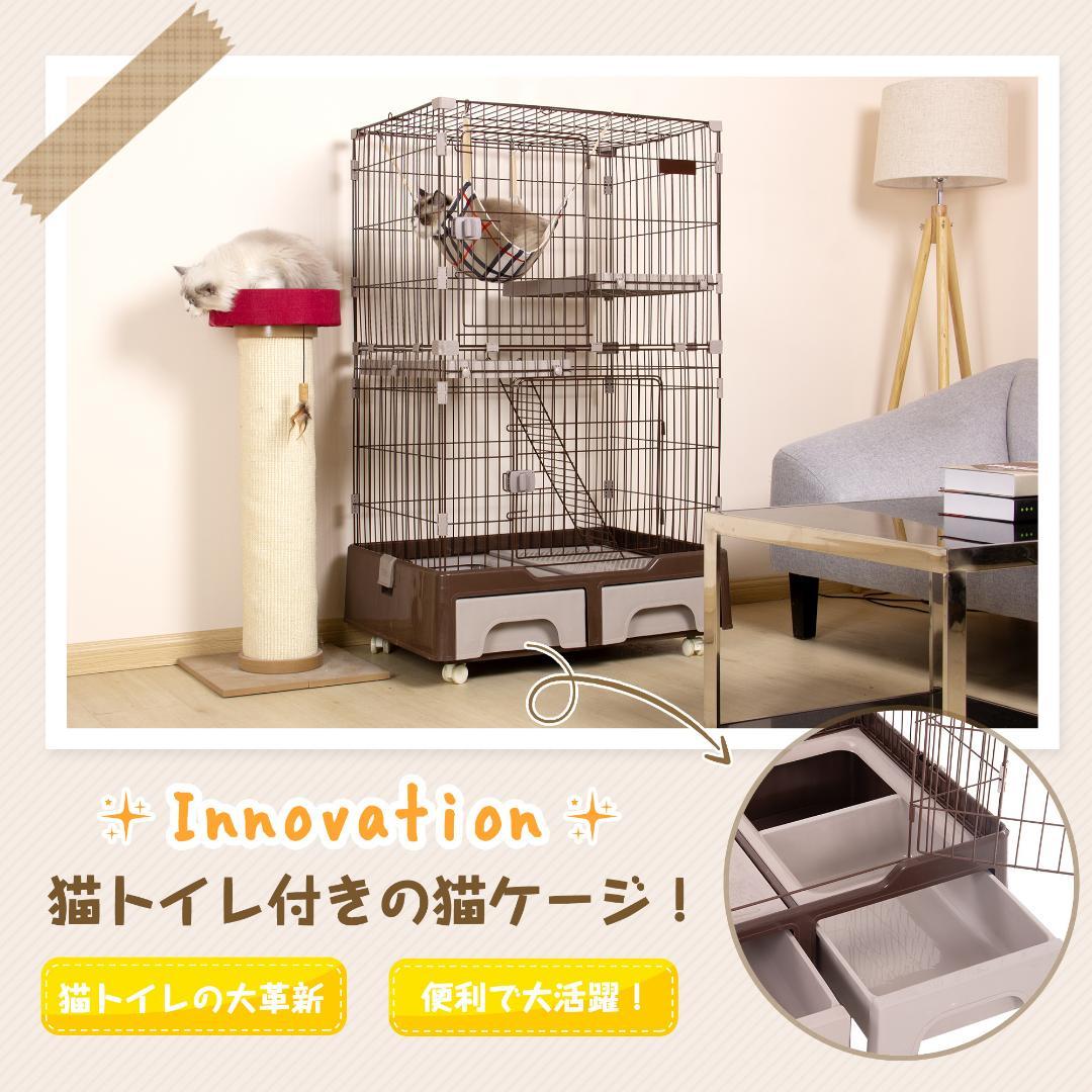 猫 ケージ キャットケージ 2段 猫トイレ付 キャスター付 ハンモック付
