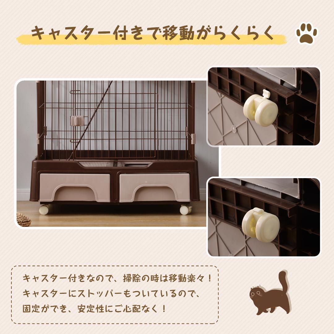 猫 ケージ キャットケージ 2段 猫トイレ付 キャスター付 ハンモック付