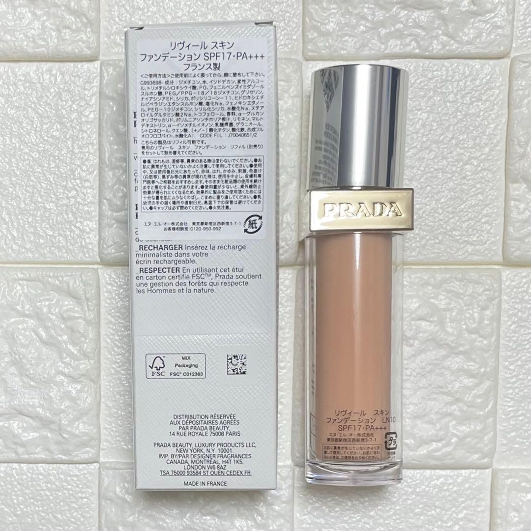 新品未使用 PRADA リヴィール スキン ファンデーション LN10