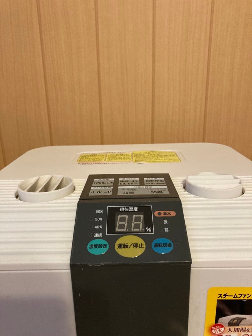 ナカトミ スチームファン式加湿器 SFH-12