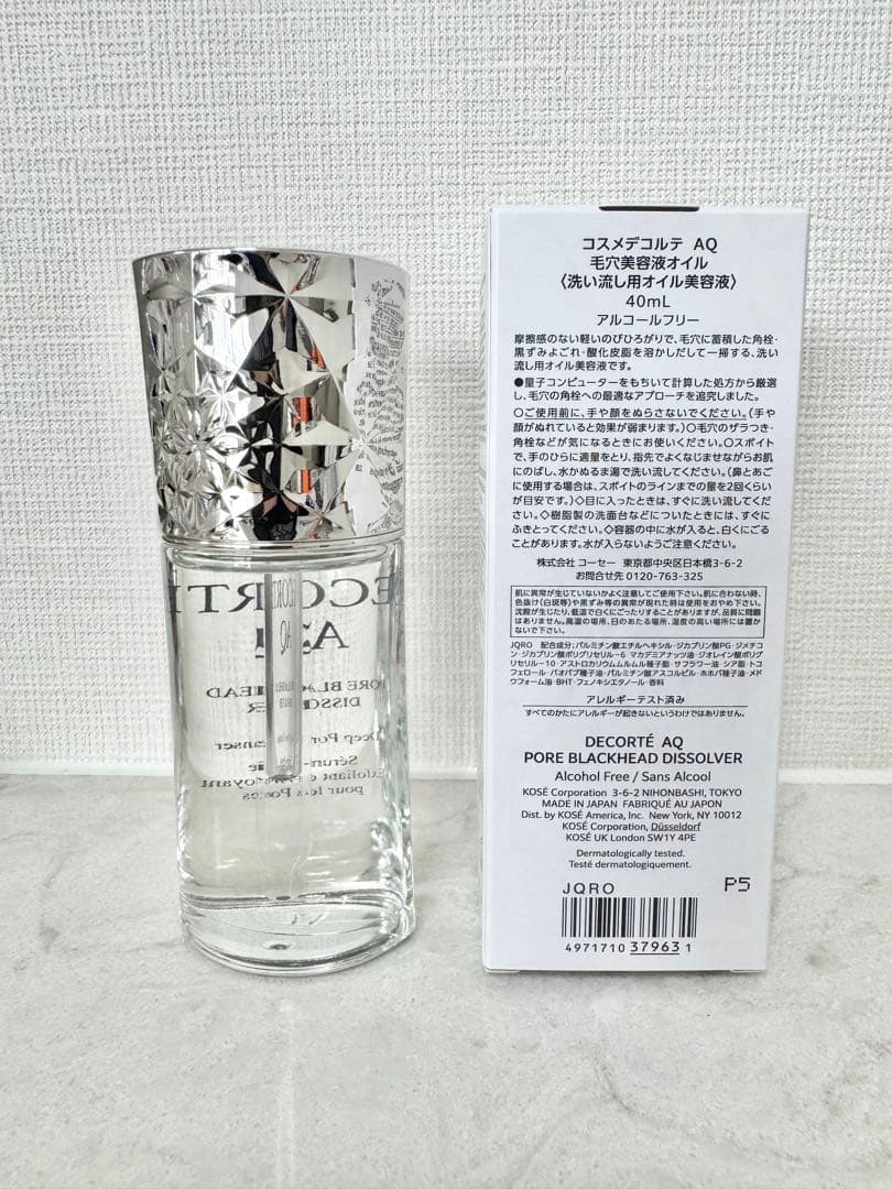 コスメデコルテ ＡＱ 毛穴美容液オイル