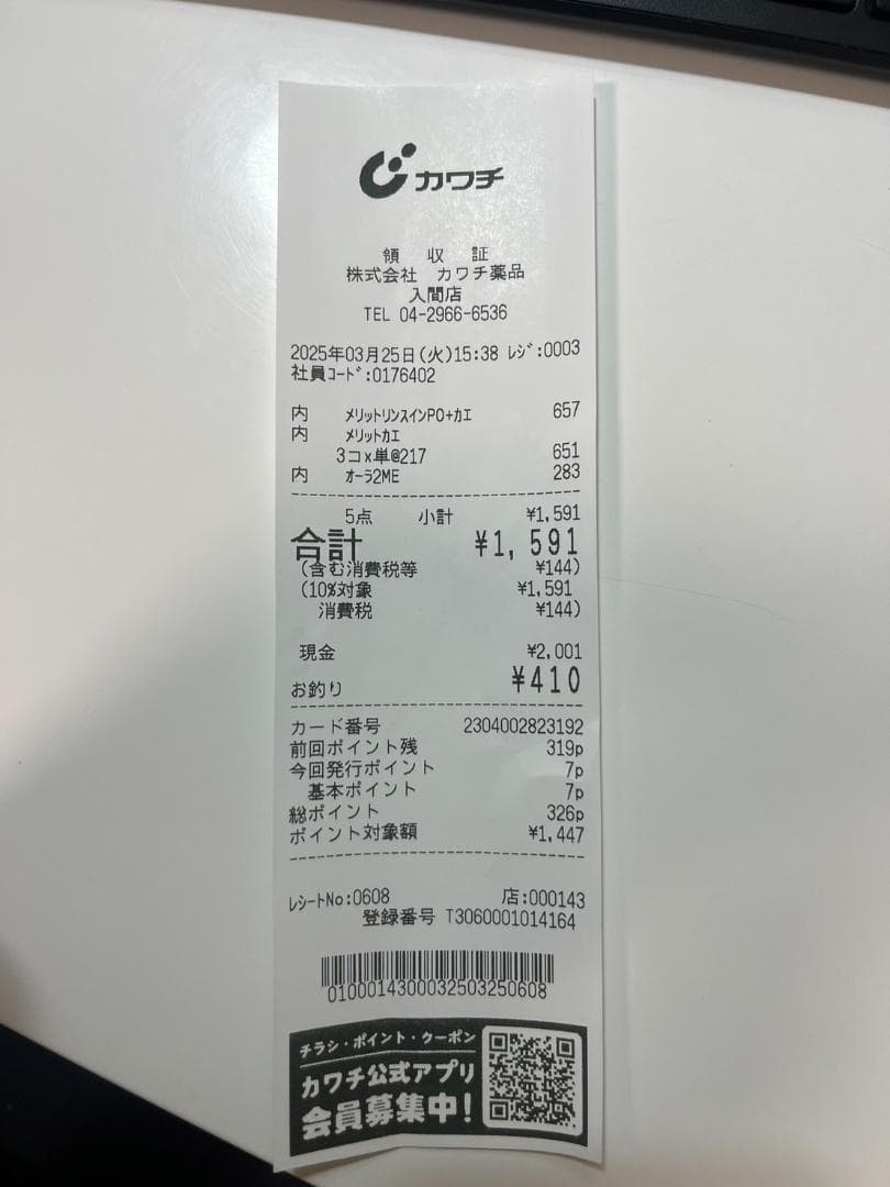 ハイセンス 大型3ドア 冷凍冷蔵庫360L 様自動製氷機能付 2020年製
