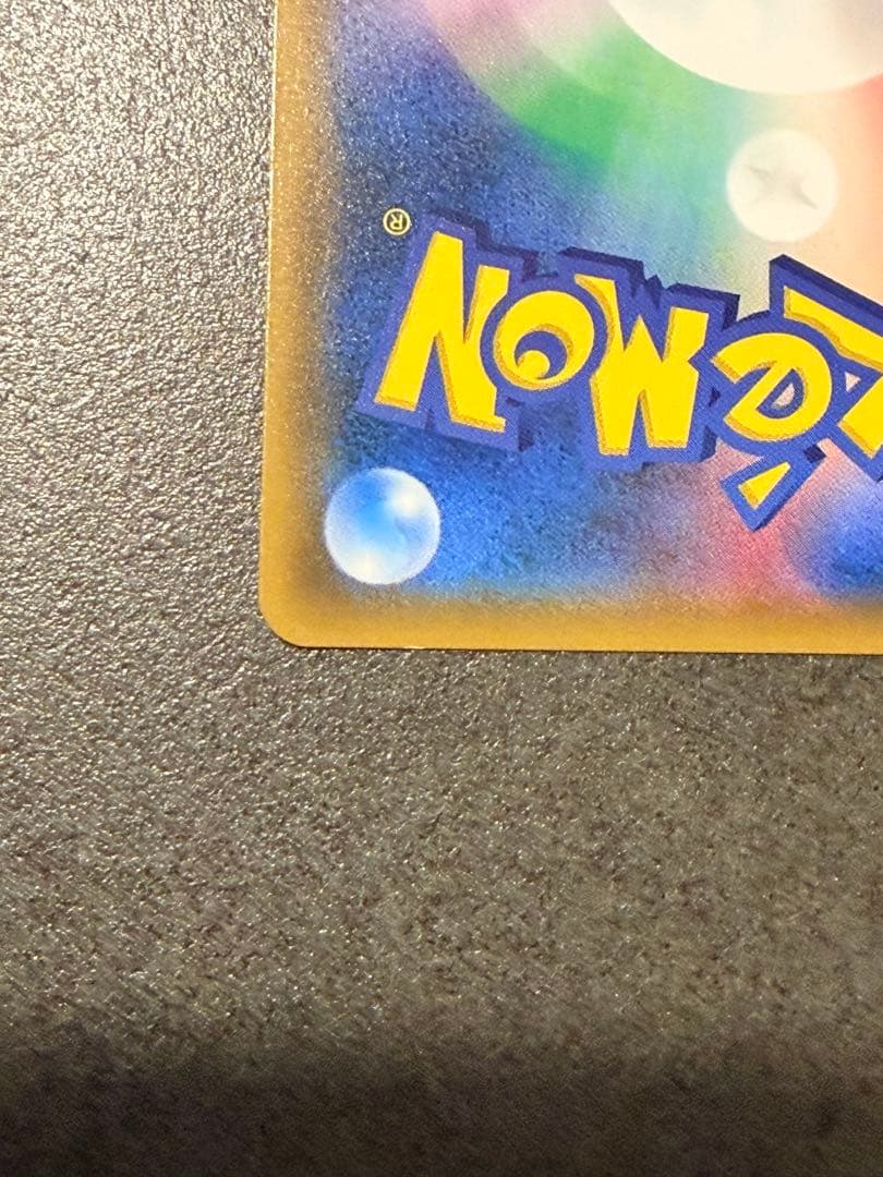 ポケモンカード　ラティアス＆ラティオスGX HR