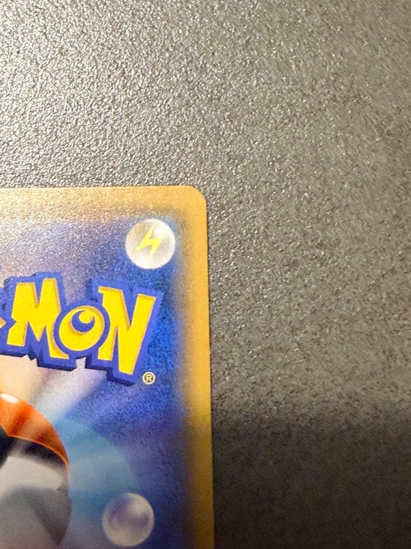 ポケモンカード　ラティアス＆ラティオスGX HR