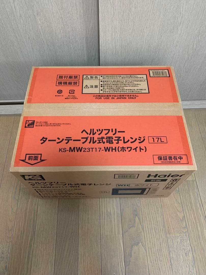 Haier ターンテーブル式電子レンジ KS-MW23T17-WH