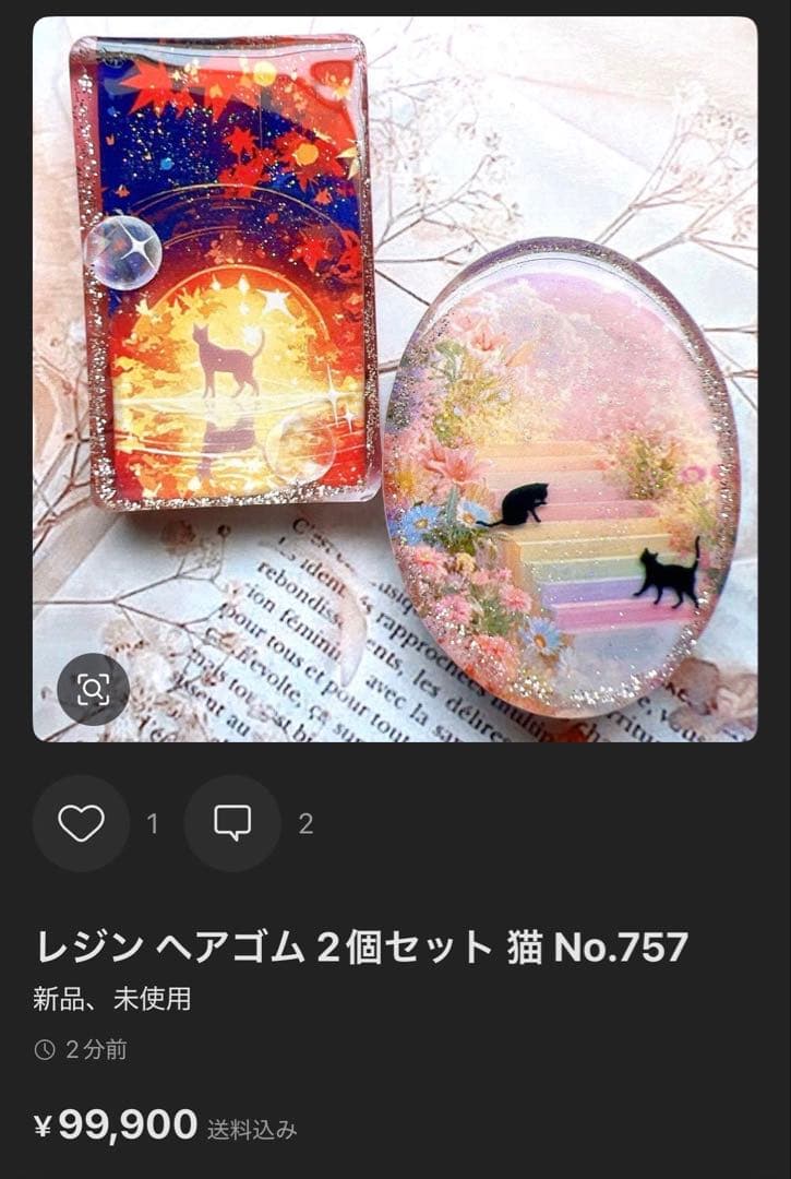 チャチャ様 レジン ヘアゴム