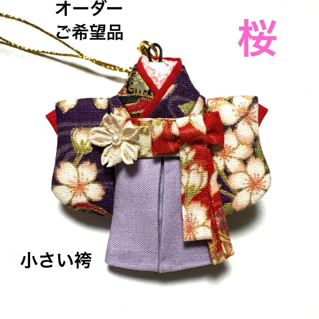 ☆マチャケページです☆仕上がりましたらご連絡差し上げます