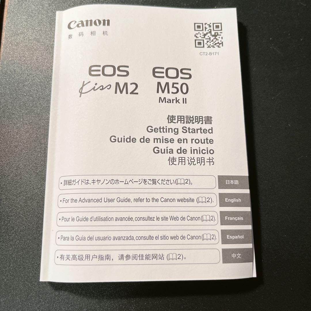 Canon/EOS Kiss M2 ミラーレス一眼カメラ　レンズ2種