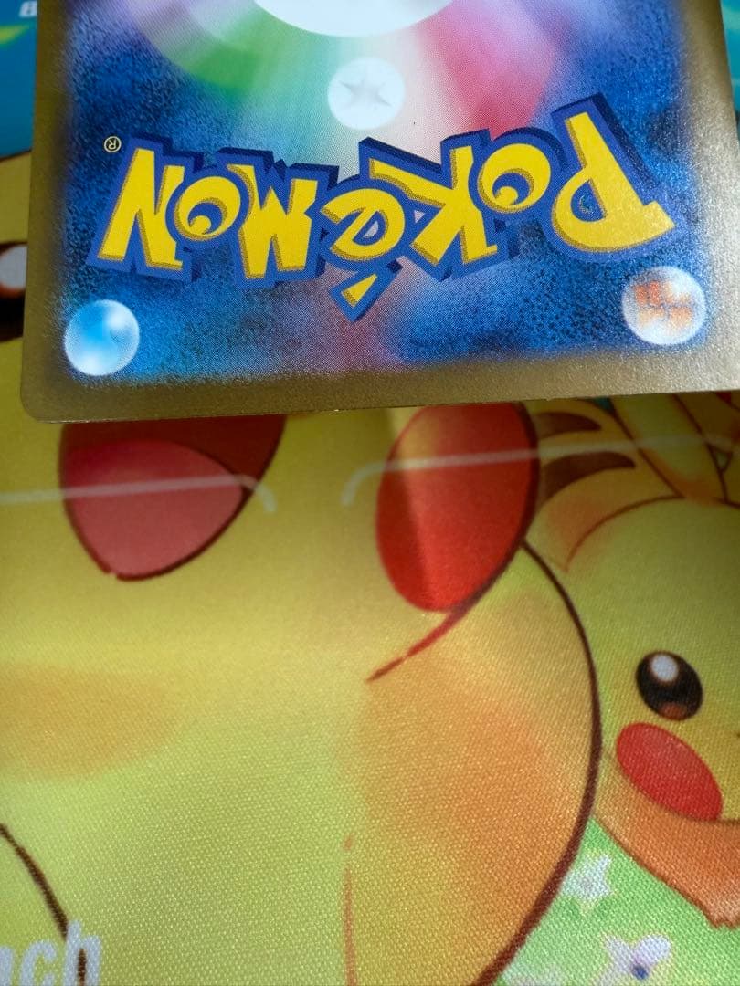 ポケモンカード ピカチュウ classic プロモ
