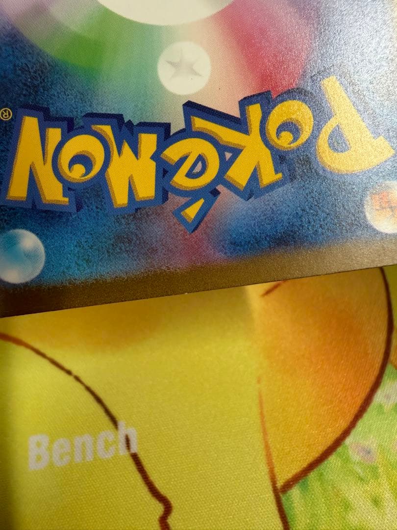 ポケモンカード ピカチュウ classic プロモ