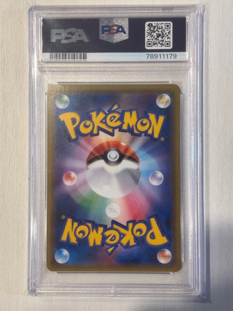 カルネ SR PSA10