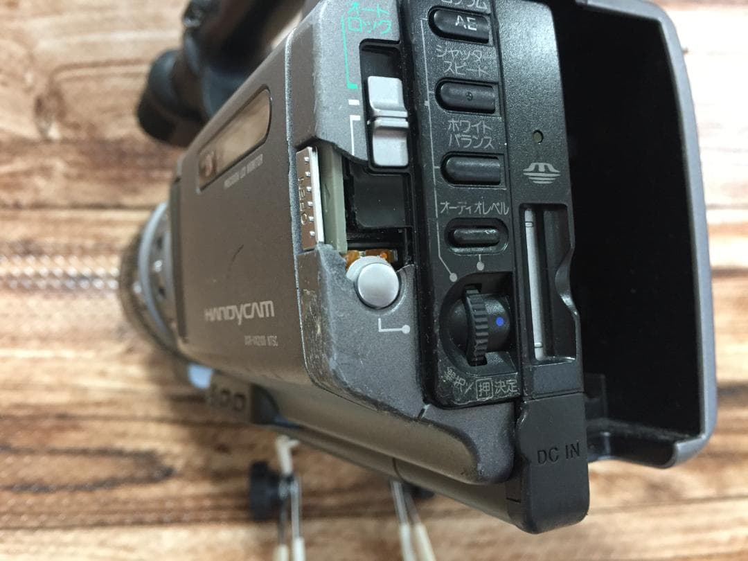 通電OK　訳ありジャンク　SONY　DCR-VX2100