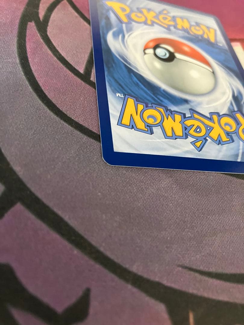 ポケカ　ゴッホピカチュウ