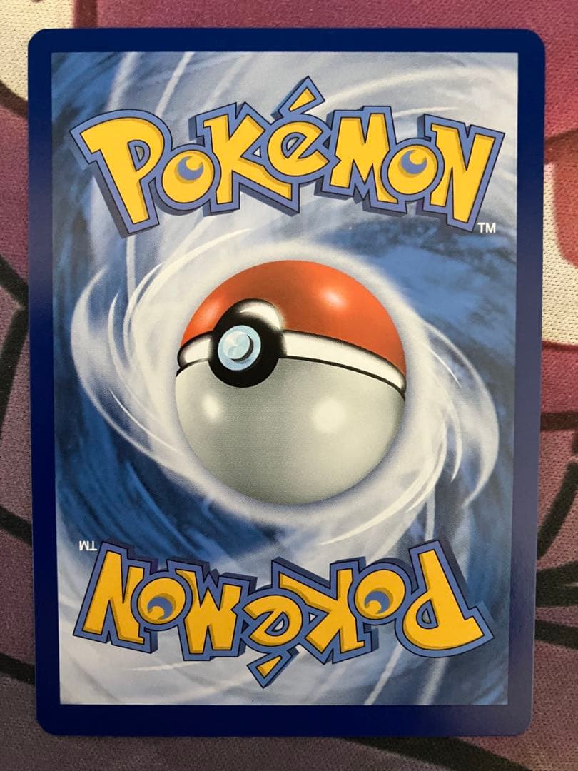 ポケカ　ゴッホピカチュウ