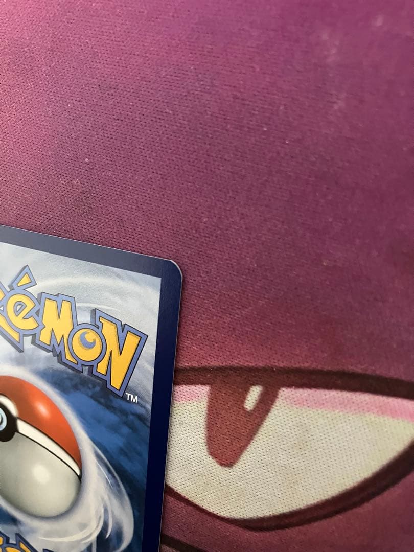 ポケカ　ゴッホピカチュウ