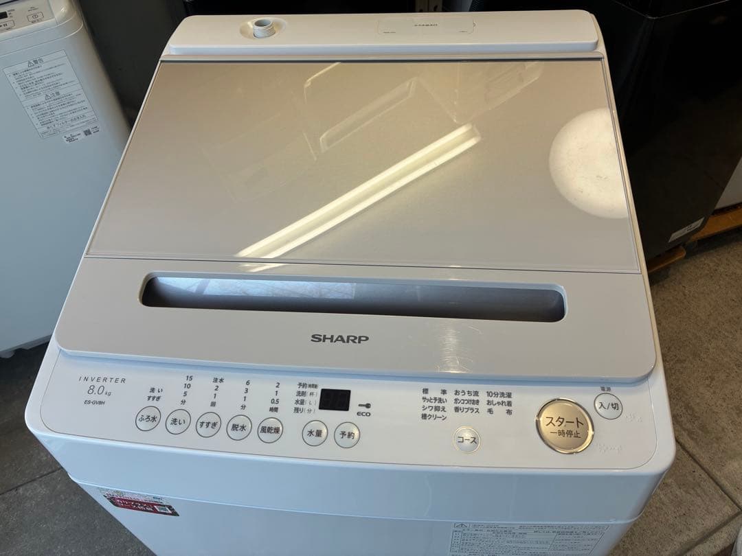 SHARP 2024年製 ES-GV8H-N 8K 洗濯機