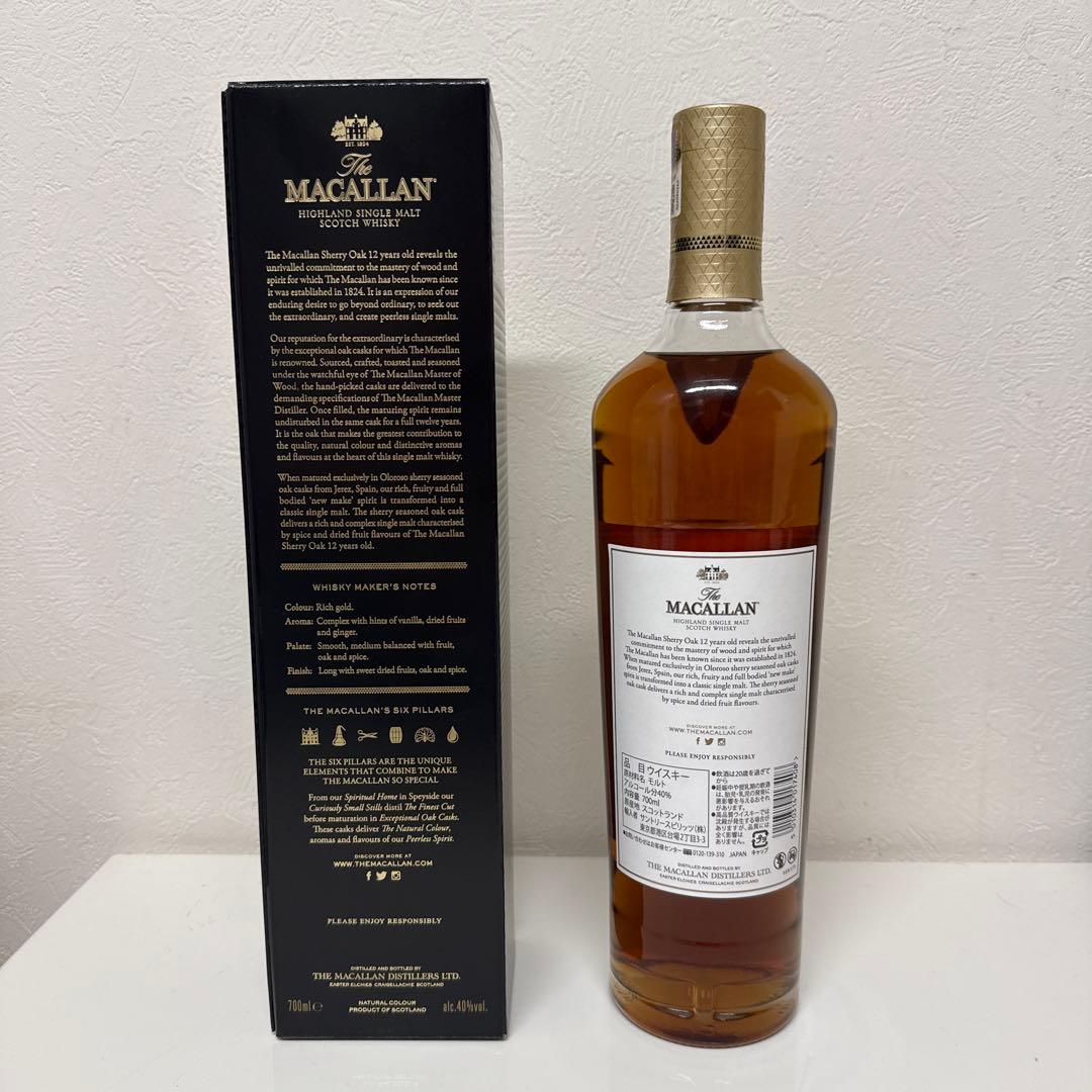 The Macallan 12年 シェリーオーク 700ml