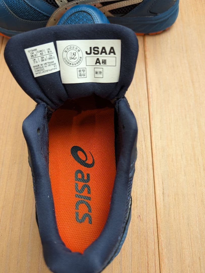 ASICS 安全靴 ハイ・ロー　2足セット