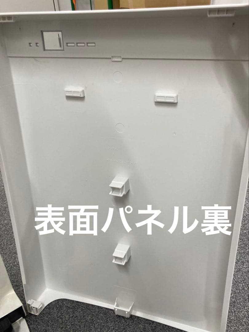 大森　ダイキン工業　空気清浄加湿器　変色あるため格安