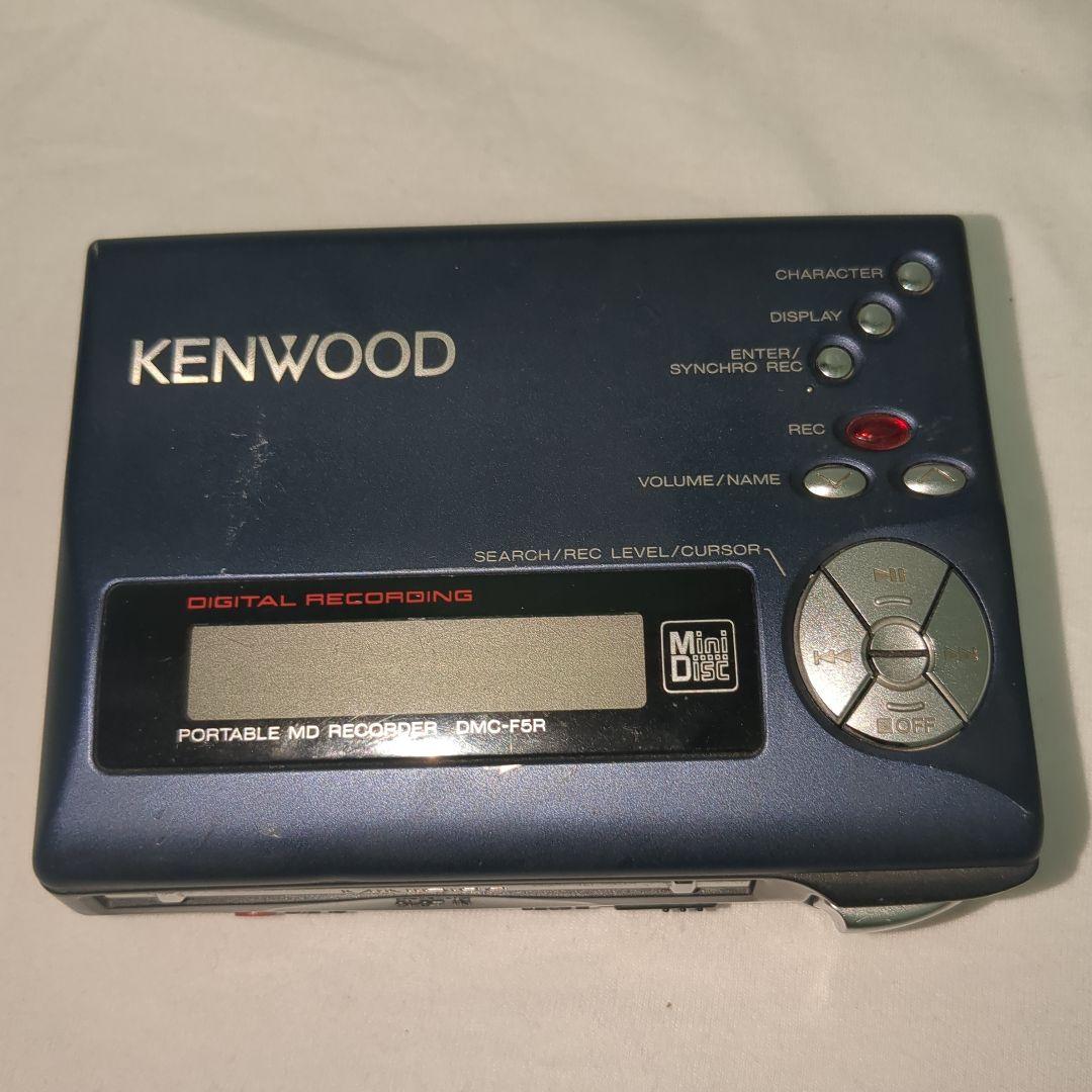 【現状品】KENWOOD ケンウッド　ポータブルMDレコーダー DMC-F5R