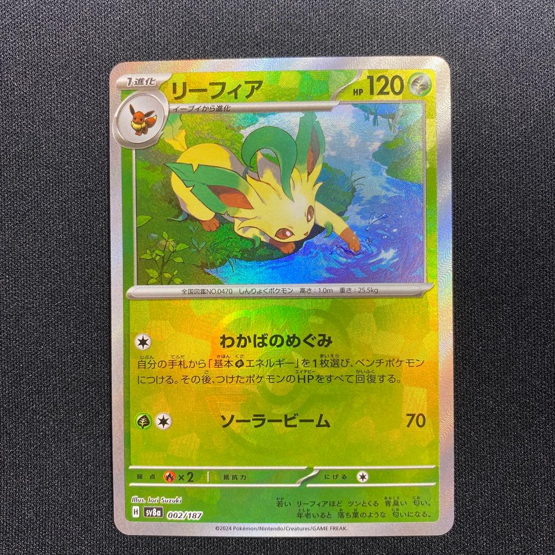 テラスタルフェス　ブイズ　マスターボールミラー　まとめ売り