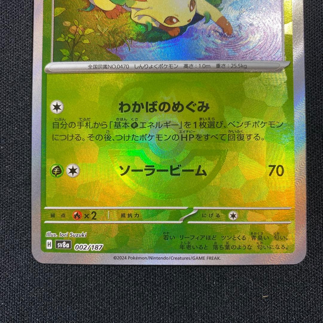 テラスタルフェス　ブイズ　マスターボールミラー　まとめ売り