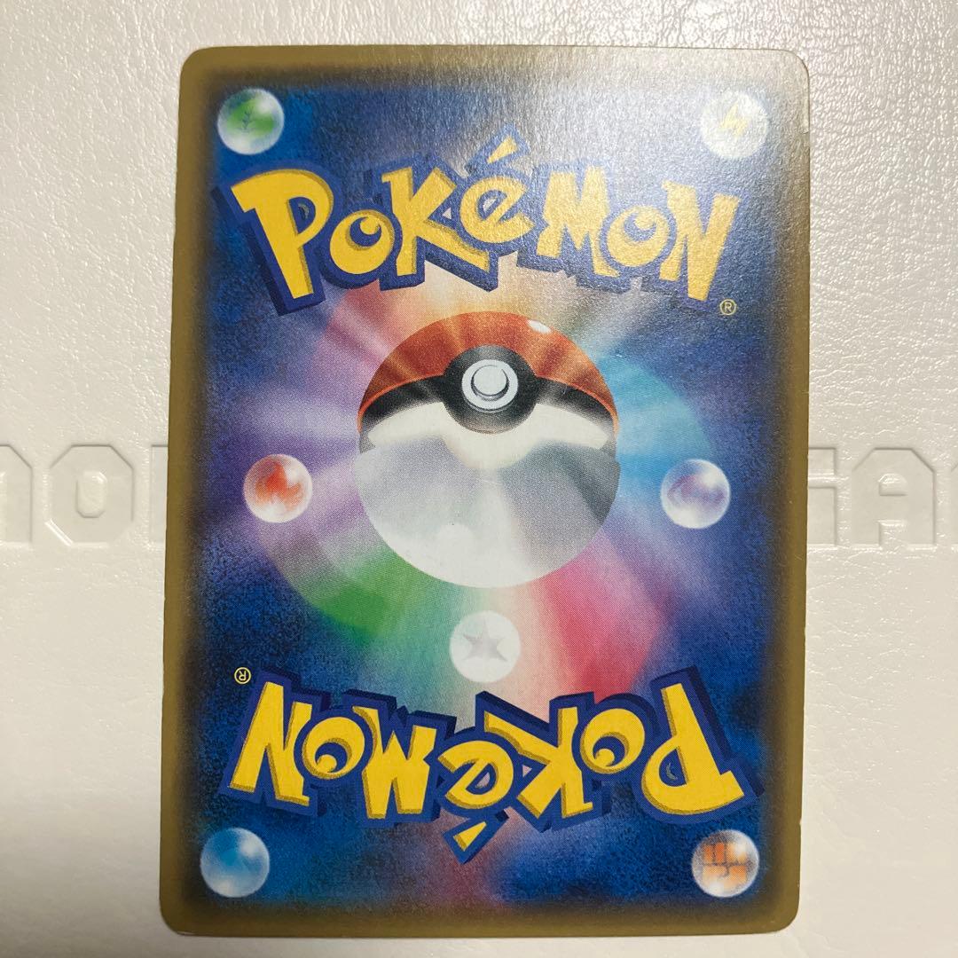 ピカチュウ ミラー ポケモンカード「夏フェス2017 参加賞」