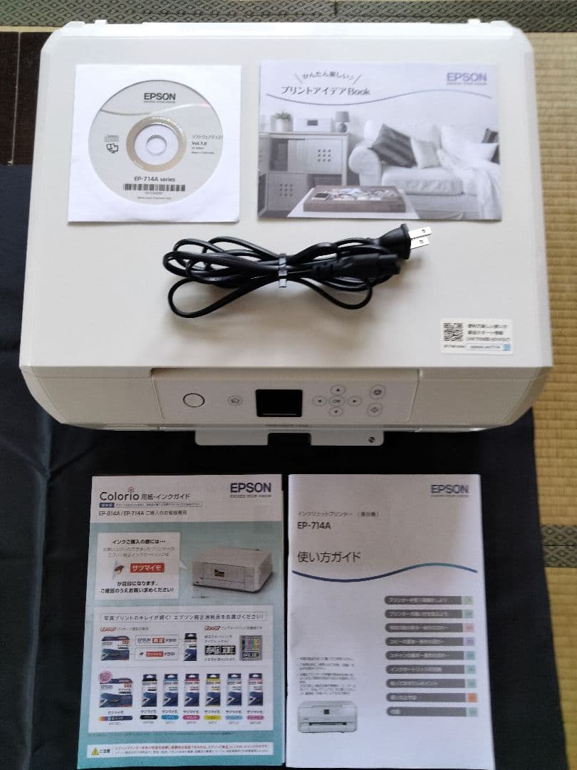 EPSON インクジェットプリンター ホワイト