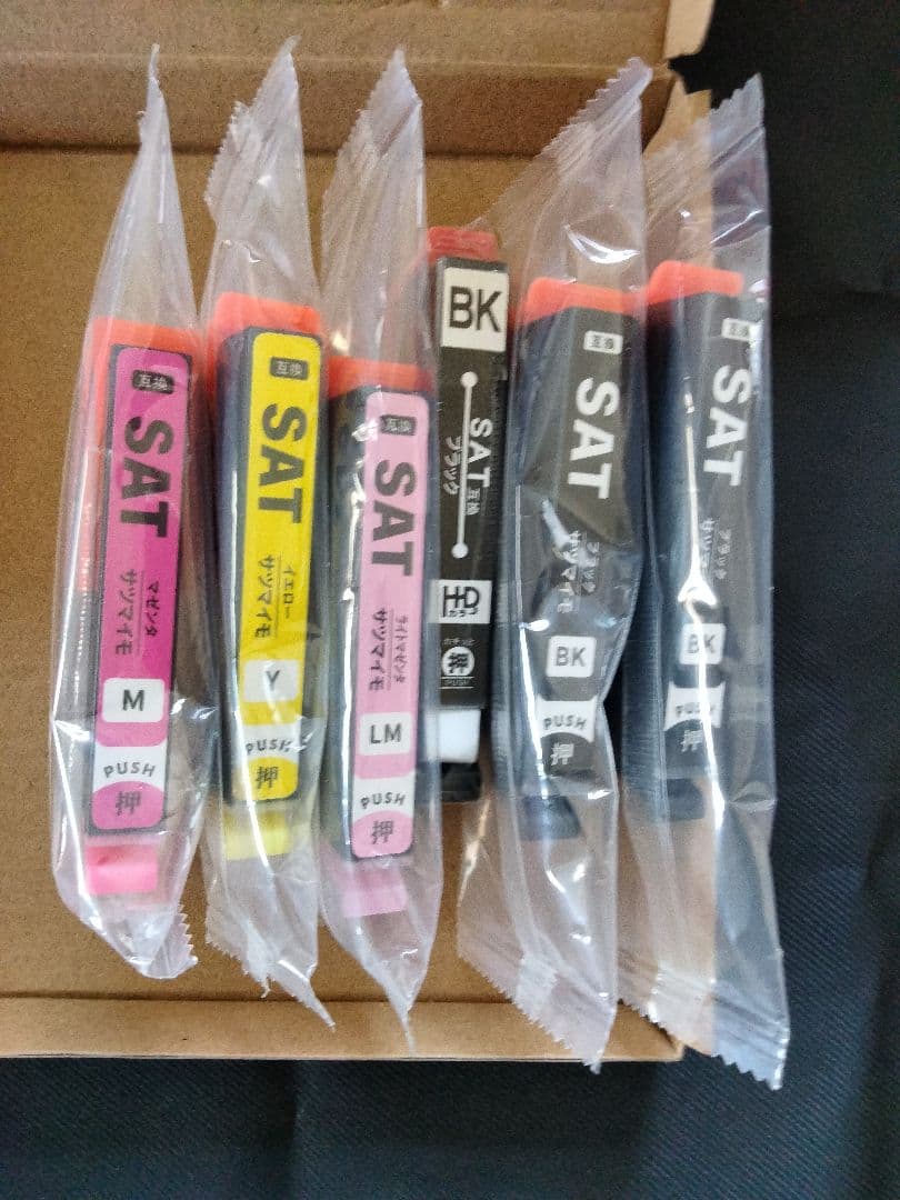 EPSON インクジェットプリンター ホワイト