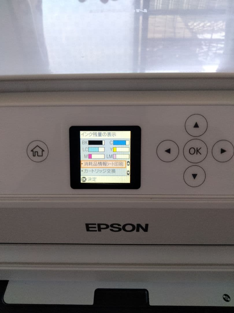 EPSON インクジェットプリンター ホワイト