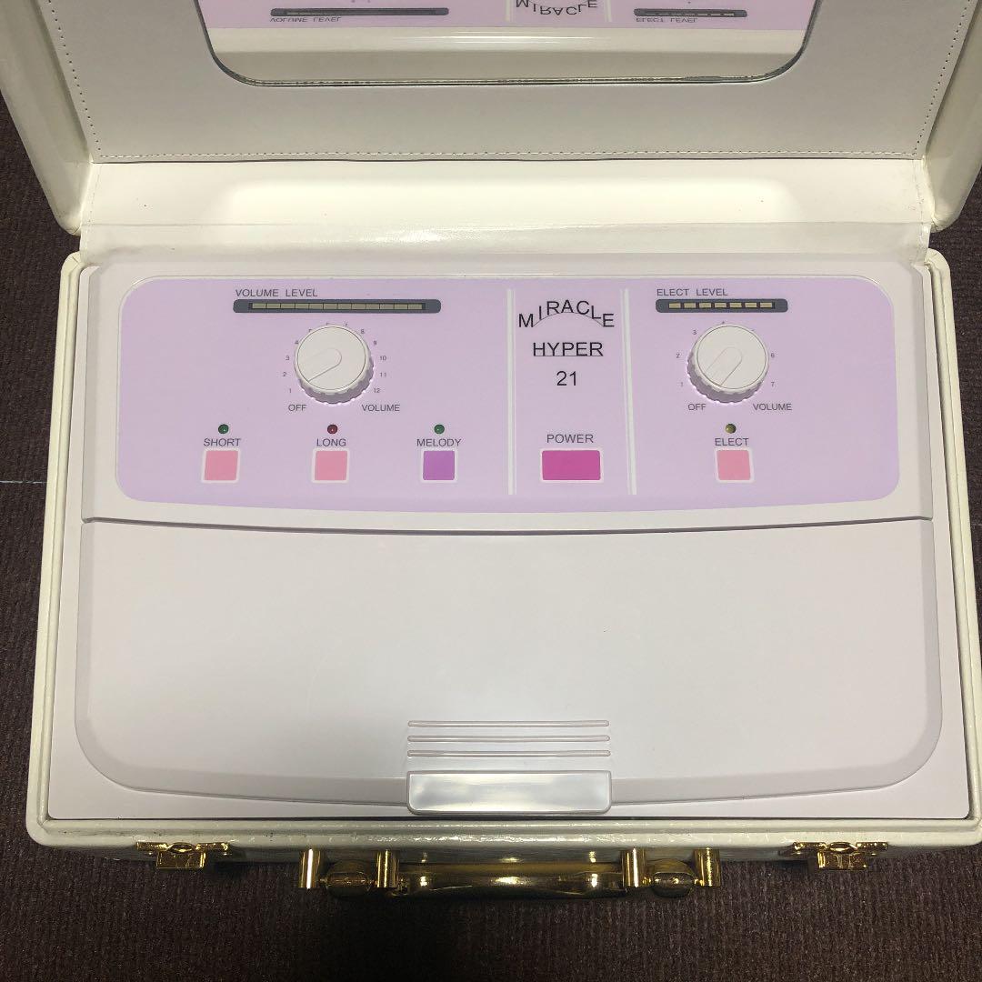 たかの友梨 脱毛器 中古