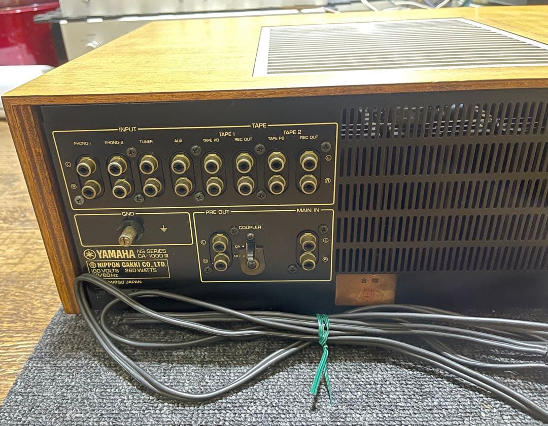 T*C様 YAMAHA プリメインアンプ CA-1000III