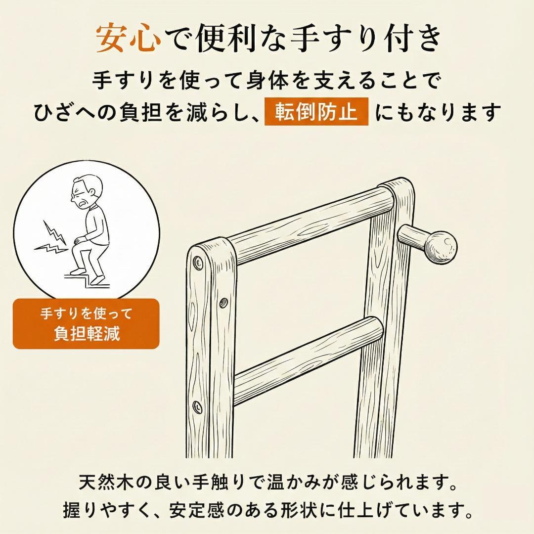 フォロー割【新品】天然木　幅100cm手すり付き玄関踏み台　ワイド　玄関収納