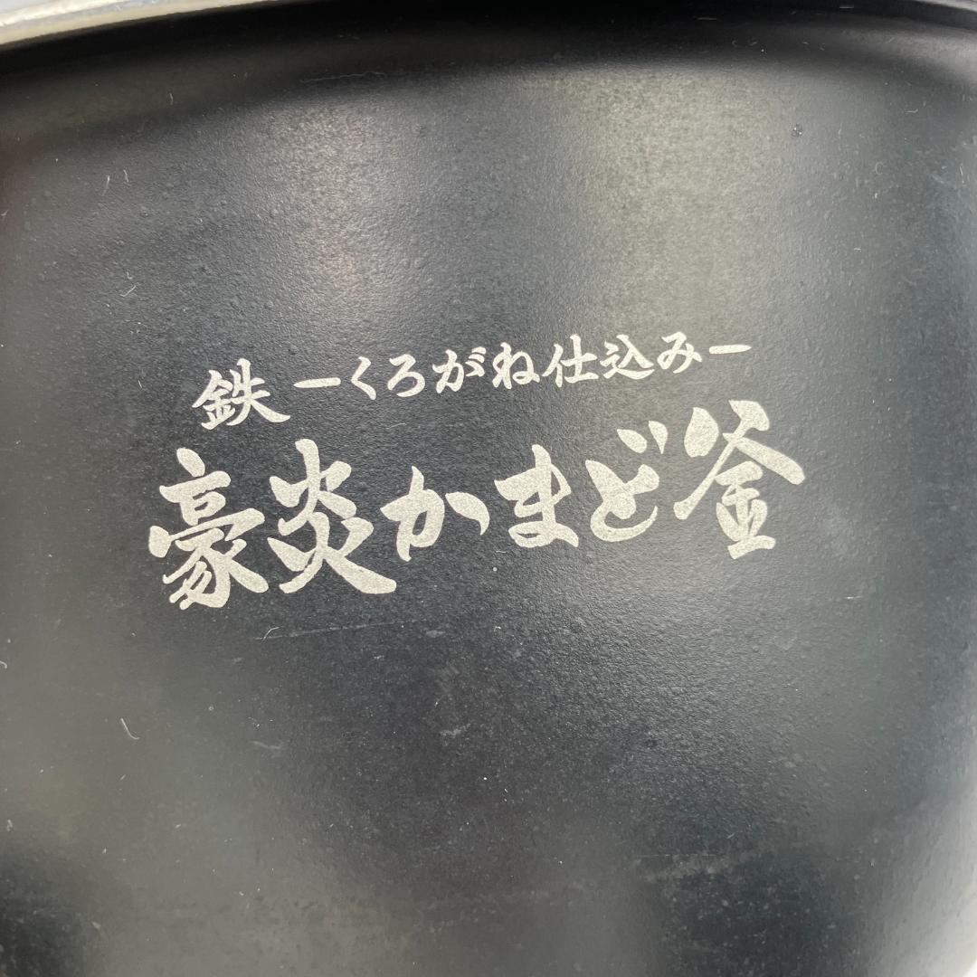 0311-13☆炊飯器☆象印☆極め炊き☆2022年☆5.5合☆圧力IH炊飯