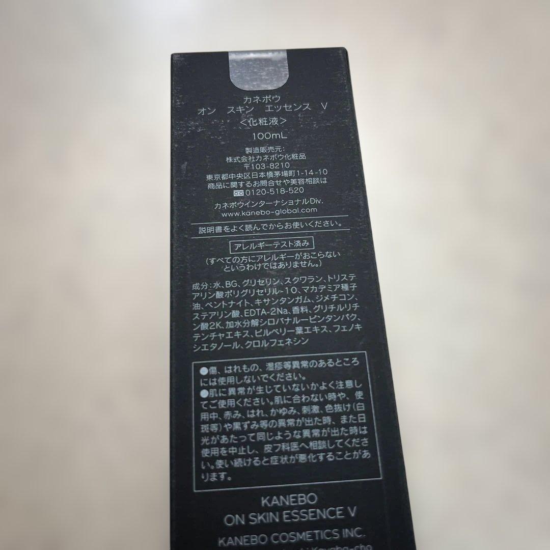 KANEBO オン　スキン　エッセンスV 100mL