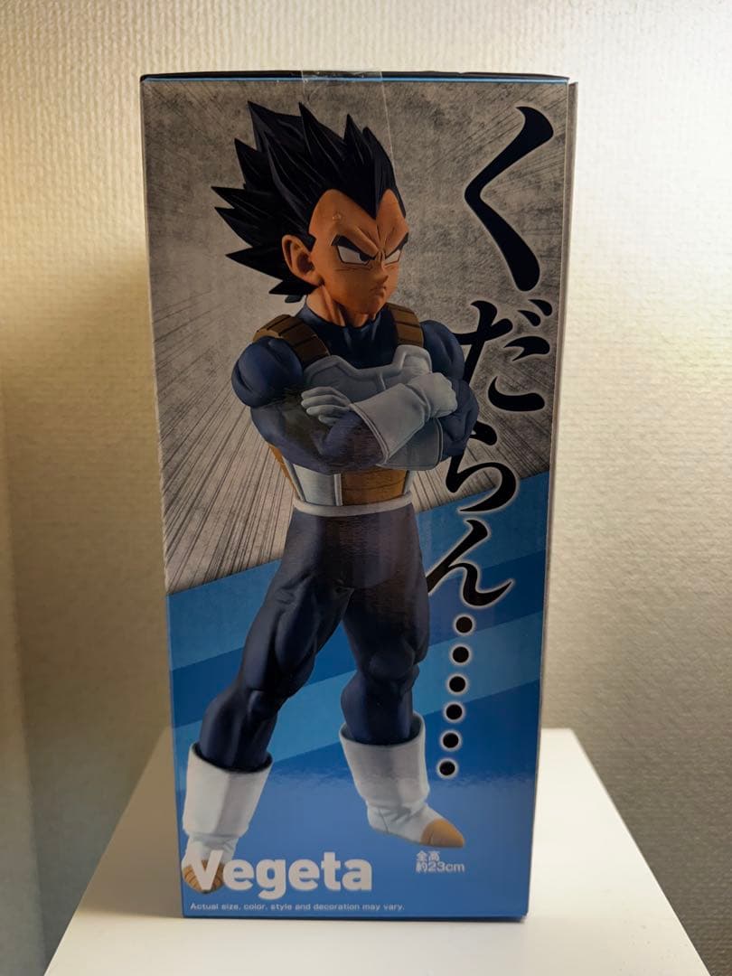 ドラゴンボール　一番くじ　ストロングチェインズ C賞 ベジータ