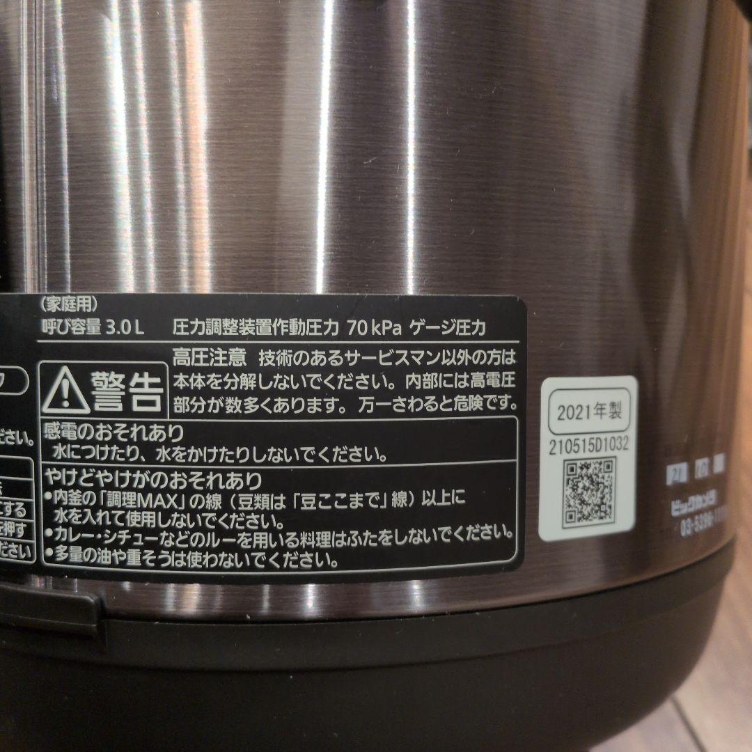 Panasonic 電気圧力鍋 SR-MP300