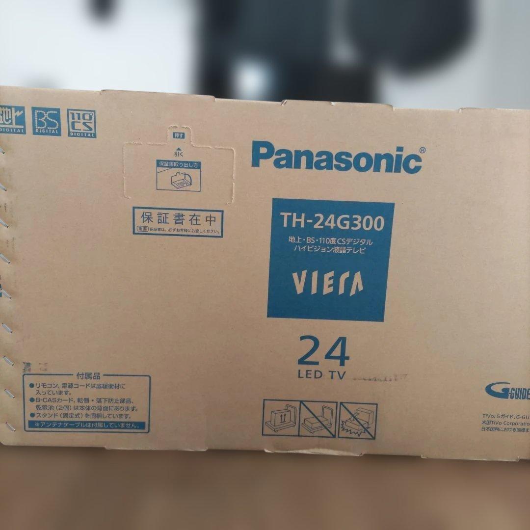 Panasonic 液晶テレビ　録画機能　ハードディスクセット