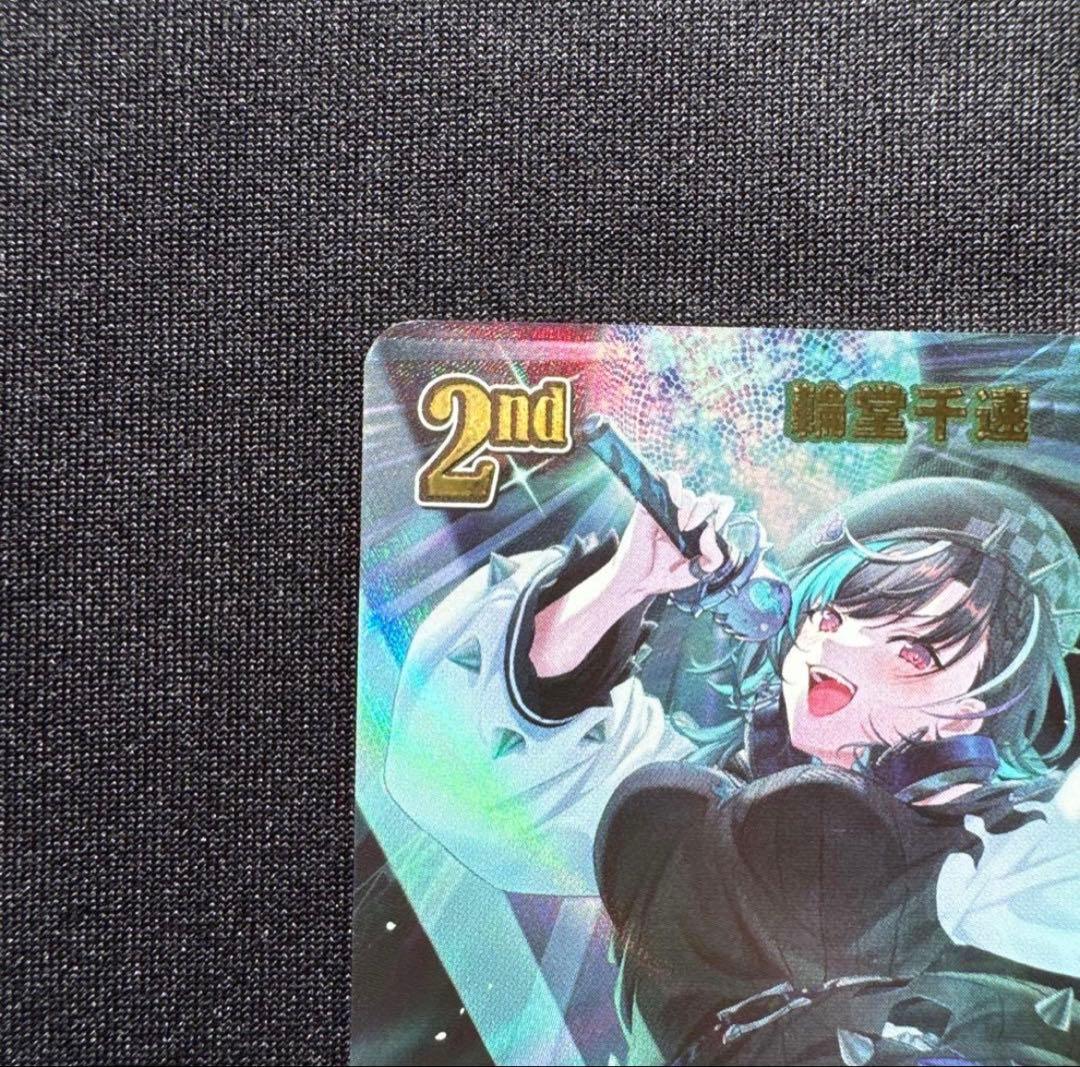 ホロライブカード ホロカ　ディーヴァフィーバー 輪堂千速 UR 美品