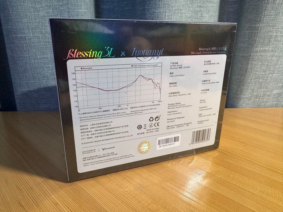 「数量限定!」Moondrop Blessing3L 洛天依コラボイヤホン