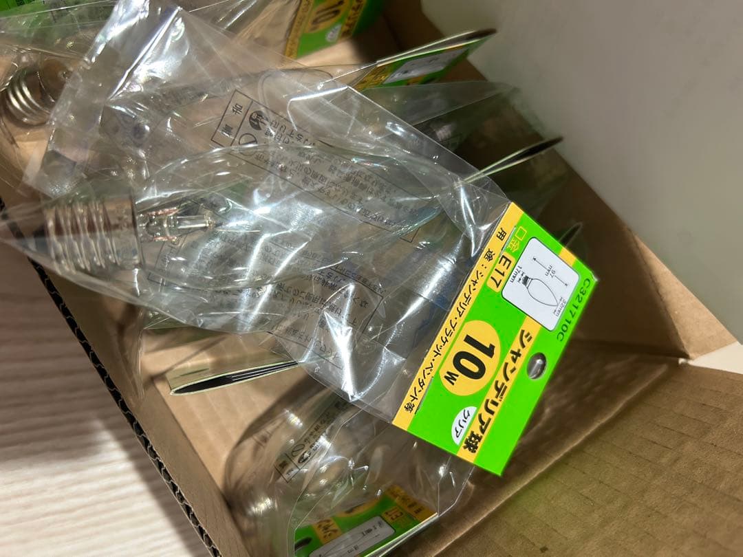 青い5灯シャンデリア