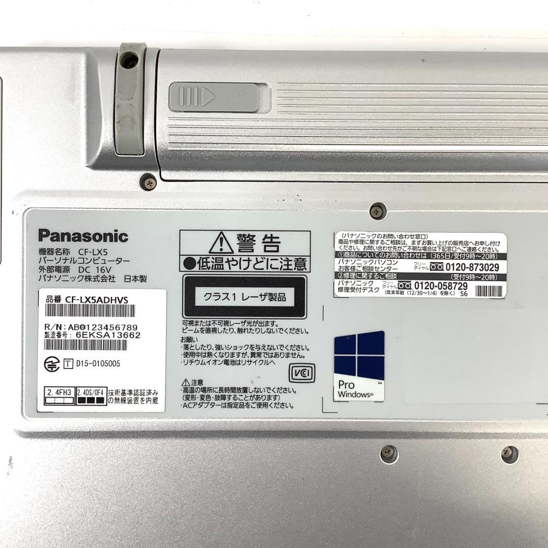 ②-L3-Panasonic CF-LX5 ノートパソコン AC付き 1点