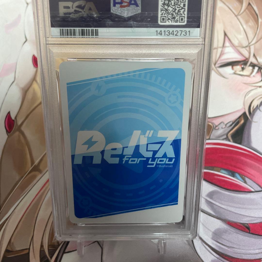 Reバース ブルーアーカイブ PP アズサ サイン
