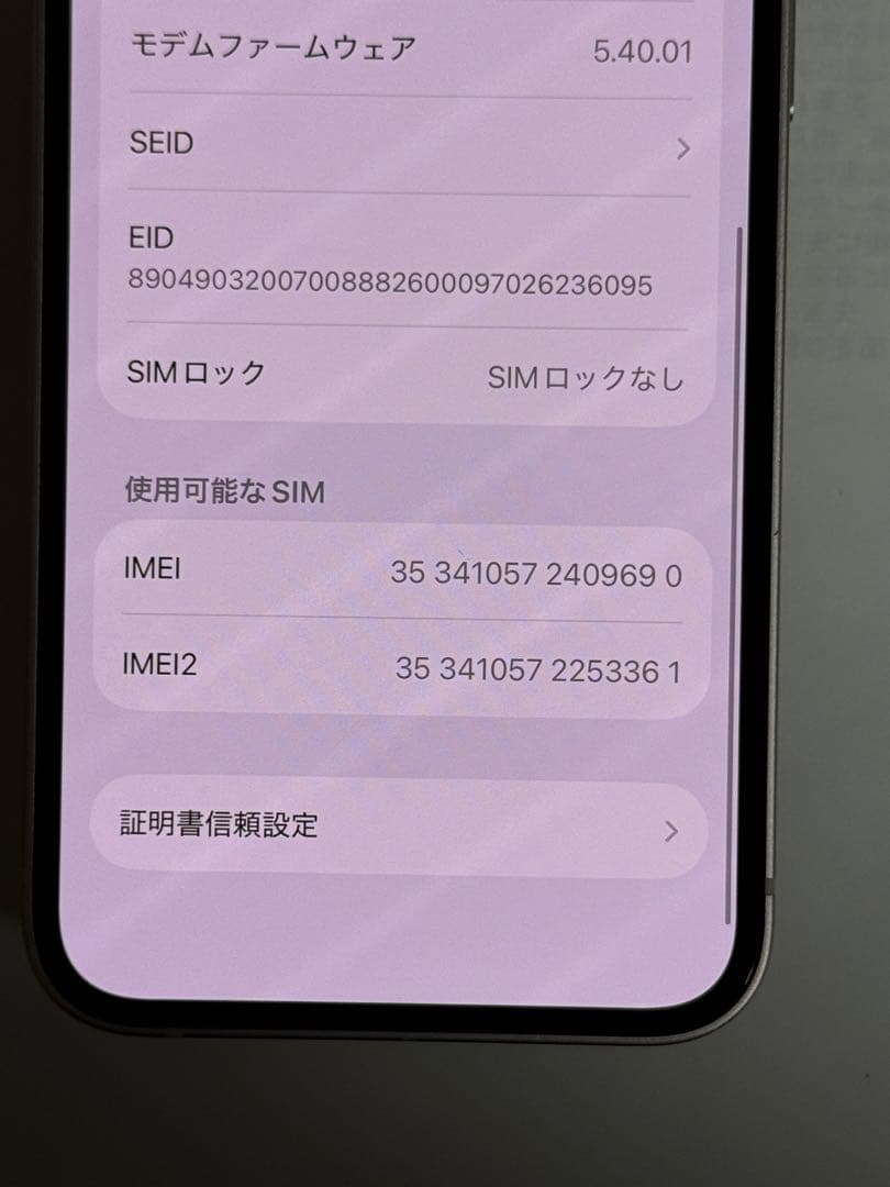 iPhone 13 MINI 128GB ピンク　SIMフリー