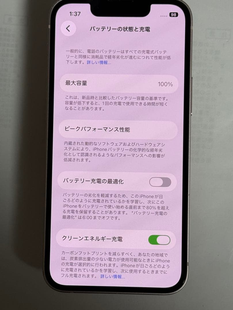 iPhone 13 MINI 128GB ピンク　SIMフリー