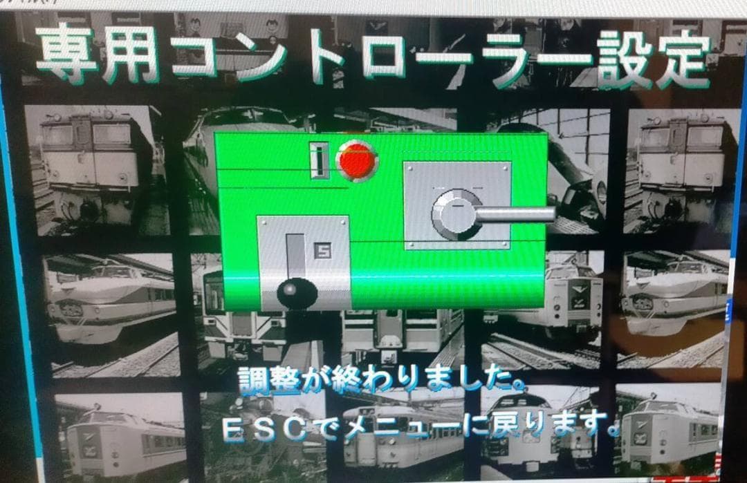 動作OK　DGOC-44 15PIN＋電車でGO！2 高速編　Windows