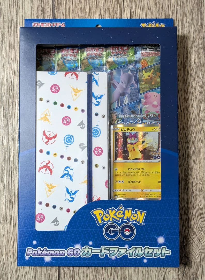 Pokemon GO カードファイルセット 新品未開封