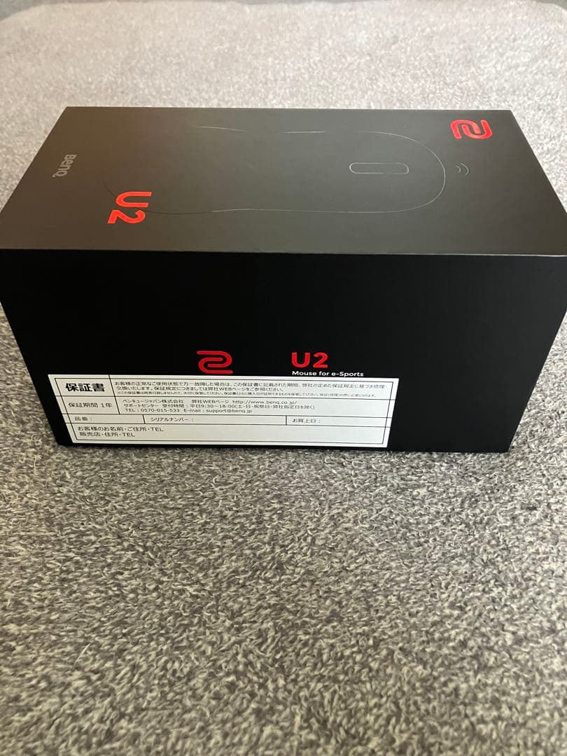 マウス・トラックボール BenQ ZOWIE U2